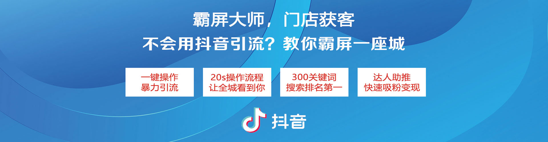 前镇百度推广费用