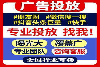 行业领先者的信息流推广开户策略